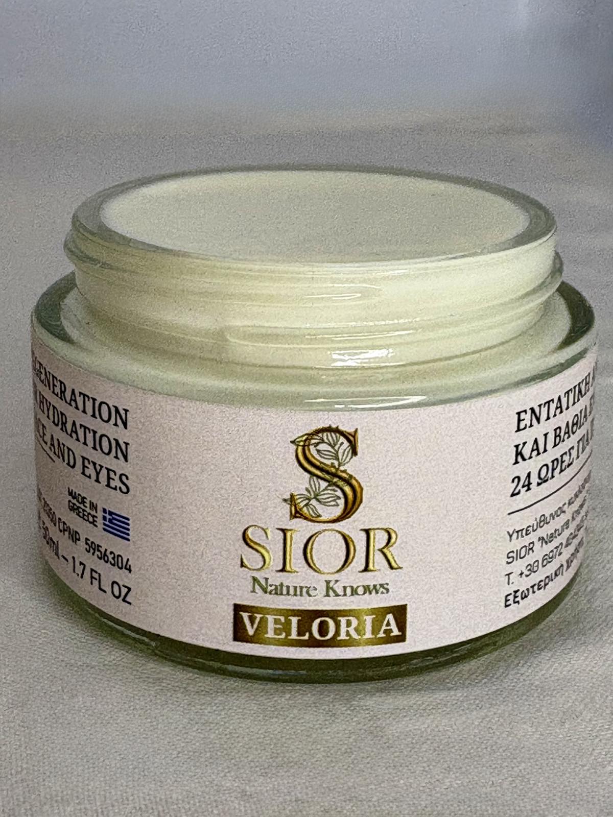 Υφή της κρέμας προσώπου SIOR Veloria