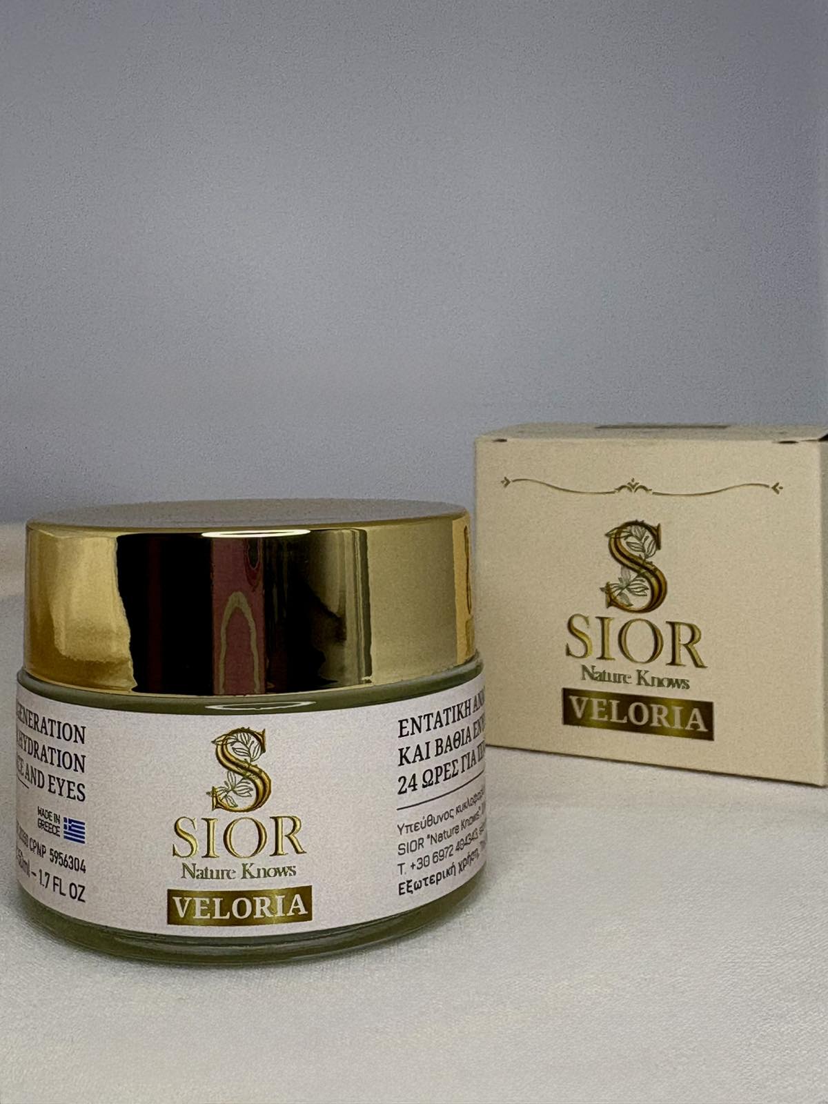 Κρέμα προσώπου SIOR Veloria 50g με τη συσκευασία της