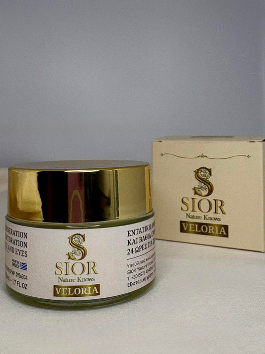 Κρέμα προσώπου SIOR Veloria 50g με τη συσκευασία της